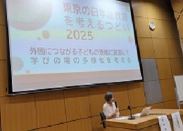 2025N̂ǂ̗lq